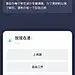 采集图片
