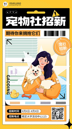 花瓣素材采集到营销海报