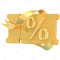电商活动促销3D立体C4D金色优惠券元素