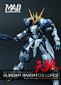 Madworks-1144-Gundam-Barbatos-Lupus-Conversion-Kit1-733x1024.jpg (733×1024)