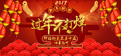 小北斋采集到钻展
