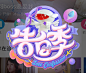 微信截图_20210629095700