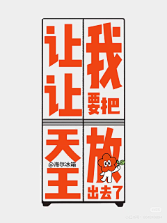 安航空阿萨(⊙_⊙)采集到家电海报