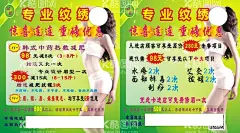 美容 减肥  - 源文件下载【酷图网】美容名片,整形名片,瘦身,纹绣名片,纹唇,纹眉,减肥,美妆名片,美容,美容名片背景,美容名片模板,美容名片设计,美容名片卡片,高档美容名片,美容美发名片,美发名片,简洁美容名片,花纹美容名片,美容美体名片,大气美容名片,高端美容名片,高档名片,女人名片,名片共享,设计,广告设计,名片卡片,