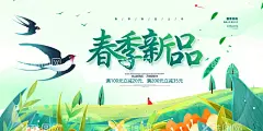 新品宣传  - 源文件下载【酷图网】新品,新品海报,新品宣传,新装上市,新品上新,NEW新品,春季新品上市,春季促销海报,冬季新品上市,新品上市宣传,新品上市海报,新品上市促销,新品上市广告,新品上市设计,新品上市标签,新品上市吊旗,新品上市展板,新品上市展架,新品上市背景,新款上市,春季促销宣传,春季新品吊旗,春季海报