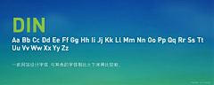 Lxc_星辰采集到字体