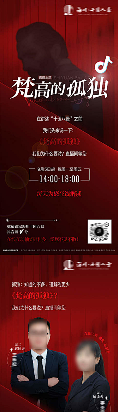 用户MAGhcz6m采集到十园八景
