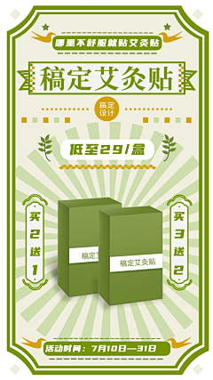 Lizzy_chang采集到图形元素