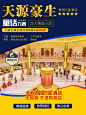 首图3