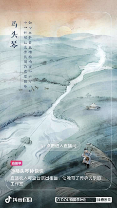 聂城北往采集到banner/海报