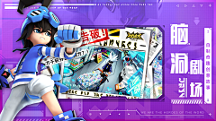 乔乔-采集到banner