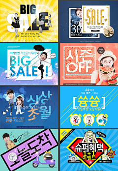 HF123456采集到电商banner