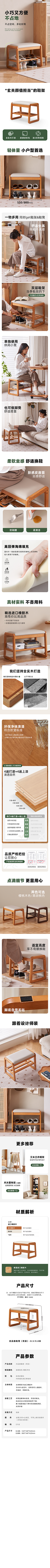 造作啊采集到【电商详情页】