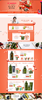 盛典预热-悦木之源官方旗舰店-天猫Tmall.com