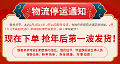 、谦与谦寻、采集到放假通知