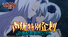 彼岸丶一梦采集到banner