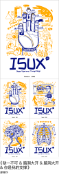 ISUX文化创意海报设计大赛 - 腾讯ISUX-设计前沿-微头条(wtoutiao.com)