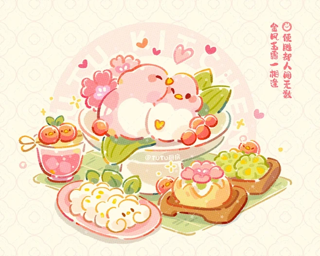 七夕｜限定可爱茶点 - 小红书