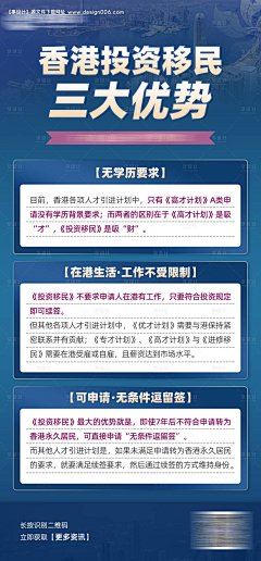 小橘子呀k采集到移民留学