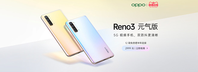 OPPO官方旗舰店