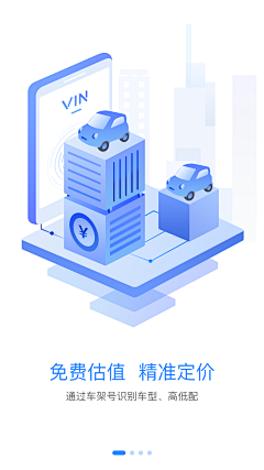 秦皇岛的海采集到UI