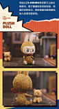 The Monsters Toys Labubu Blind Box Series by Kasing Lung x How2work x POP MART : Labubu and the rest of the Monsters gang are wreaking havoc while you not looking! HA, Asia's answer to Toy Story? Who knows, all we know is Kasing Lung's Labubu has rounded 