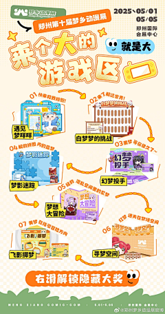 温暖71711采集到二次元物料