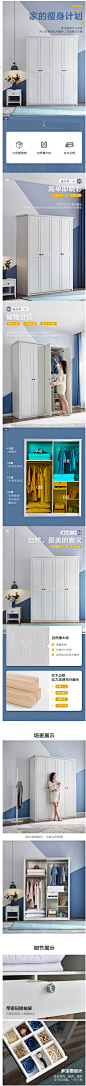 全友家居北欧田园风衣柜 卧室储物柜四门衣柜成品四门衣柜125801-tmall.com天猫,全友家居北欧田园风衣柜 卧室储物柜四门衣柜成品四门衣柜125801-tmall.com天猫