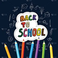 回到学校，用手绘的海报，学校的图标，横幅，邀请卡，卡通风格，矢量，孤立