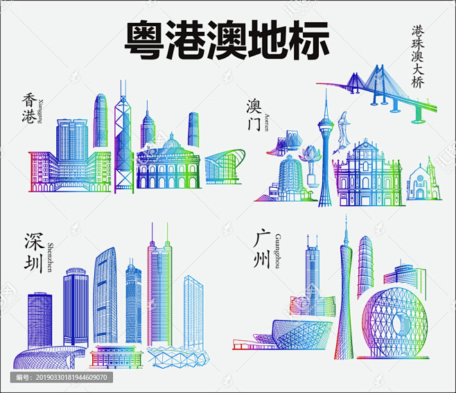 中国粤港澳 粤港澳矢量 粤港澳大湾区 粤港澳素材 粤港澳剪影 粤港澳城市地标建筑 粤港澳地标 中国粤港澳地标 粤港澳天际线 粤港澳背景 粤港澳 ...