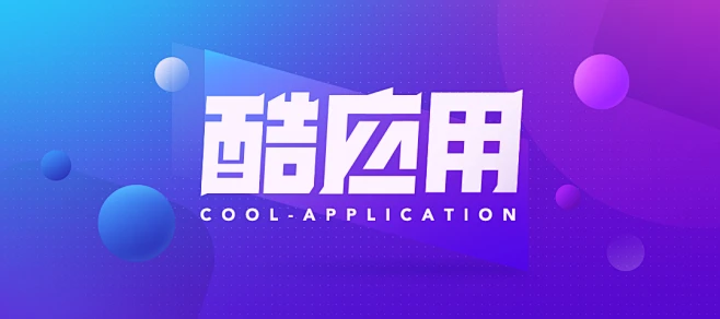 小米应用商店 banner-花瓣网