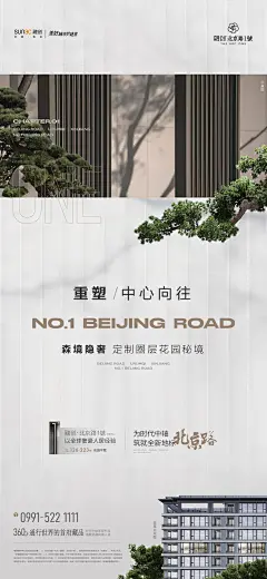 采集图片
