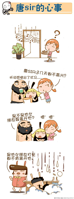 QQzsm采集到漫画