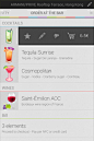 酒吧Android应用列表页面设计