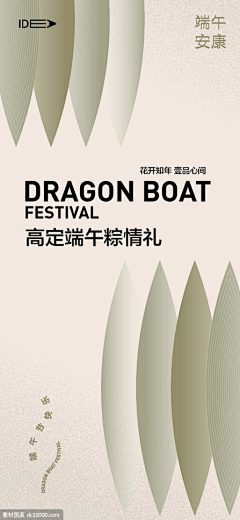 黒MR采集到海报