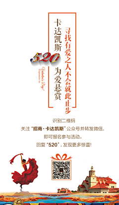 wusilin2015采集到微楼书@H5