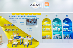 乔一瞧Coisini采集到展会现场图