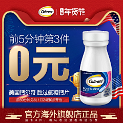 了么么叽欧米伽采集到主图