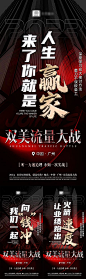 医美招商造势发布会海报-志设网-zs9.com
