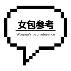 LoveStory1采集到女包参考