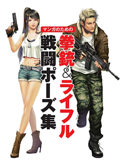 企鹅村撒旦先生采集到艺术·绘画参考·绘画技法