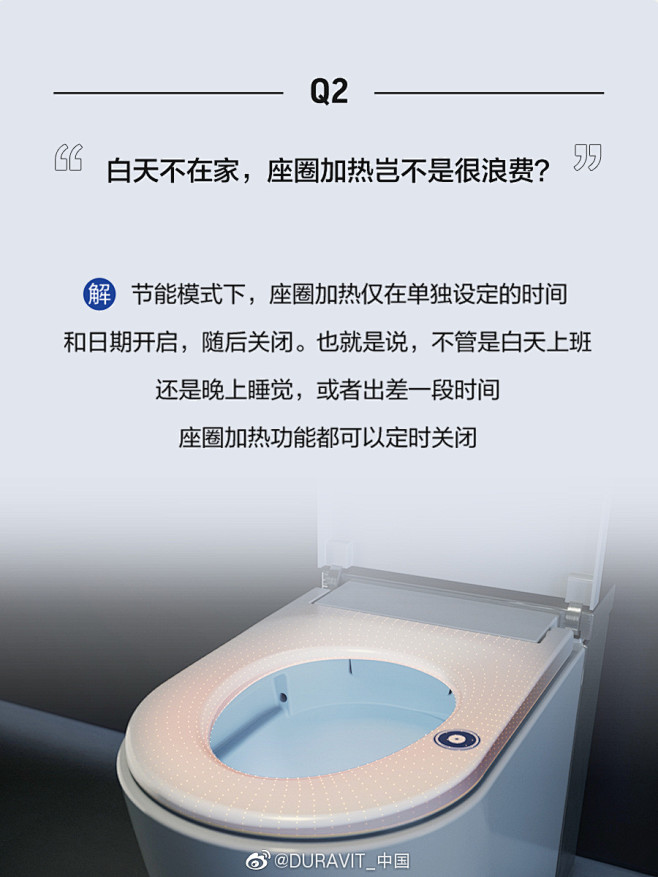 DURAVIT_中国的微博_微博