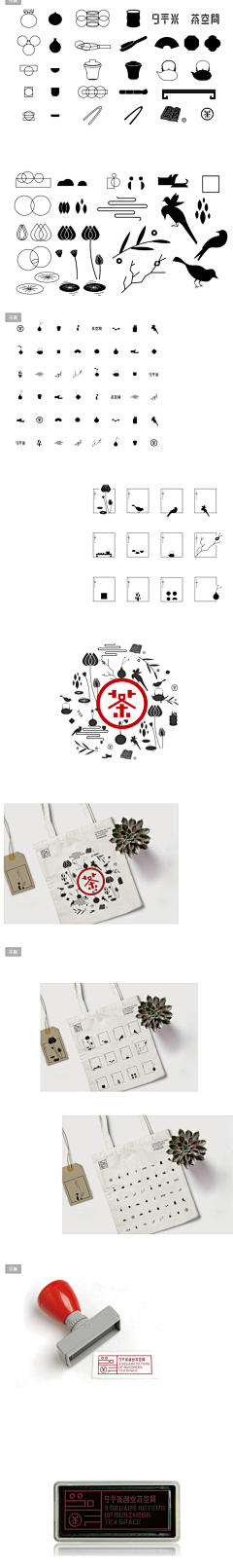 阿祯呀❥(^_-)采集到品牌设计