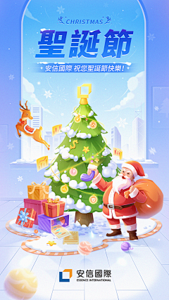 TIME-时间采集到03_活动H5/海报