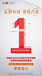 中融中证500ETF联接基金#中证500#
（A类：007885  C类：007886）
11月18日首发
长期布局  价值凸显
高成长、高弹性的特征助力长期回报，适合长期布局 ​​​​