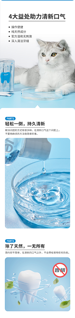菩提花叶采集到宠物用品
