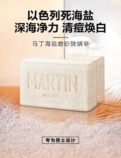 D1sdUPWT采集到香皂