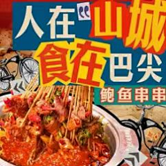 梨莴圆点采集到入口图