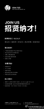拥有同样基因的VBN餐饮找人！