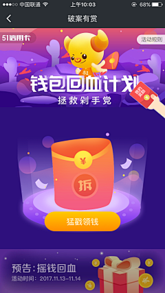 fanqxLYL采集到二维码海报